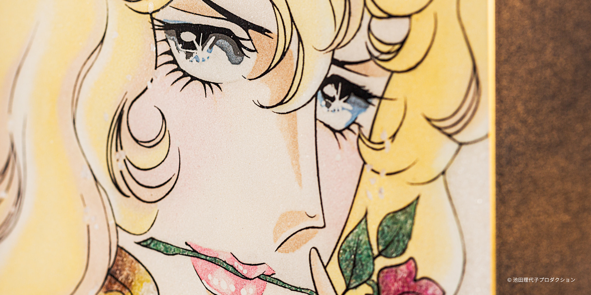 ベルサイユのばら