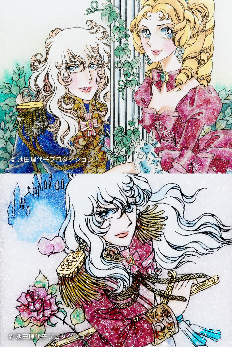 ©池田理代子プロダクション