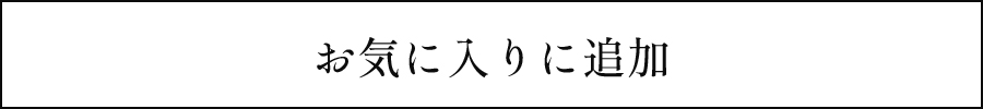 favorite1.jpg