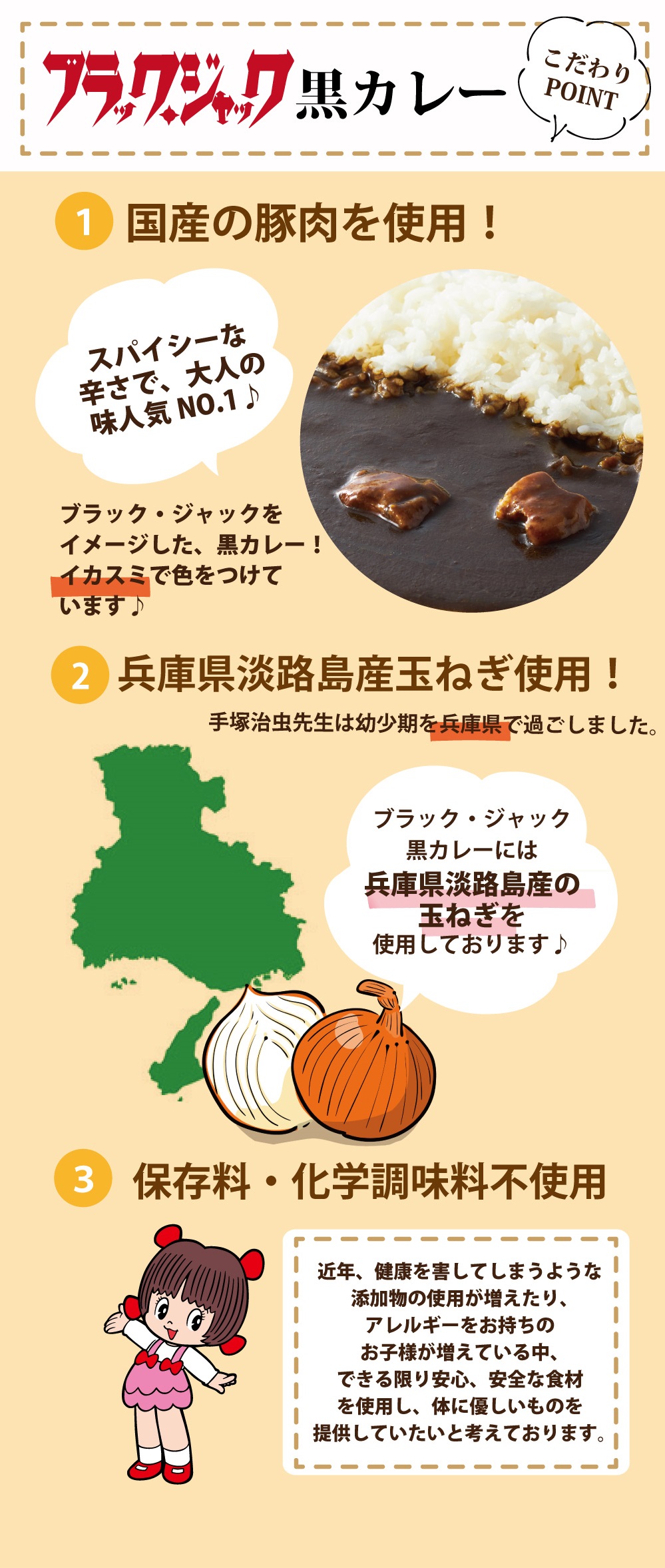 送料無料 ブラック ジャック黒カレーと珈琲だ セット 紙袋2点付 送料無料 ブラック ジャック黒カレーと珈琲だ セット 紙袋2点付