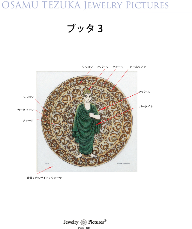 ブッダの絵画 神々しいお姿のブッダの絵画 - リゾートインテリア・アンジン