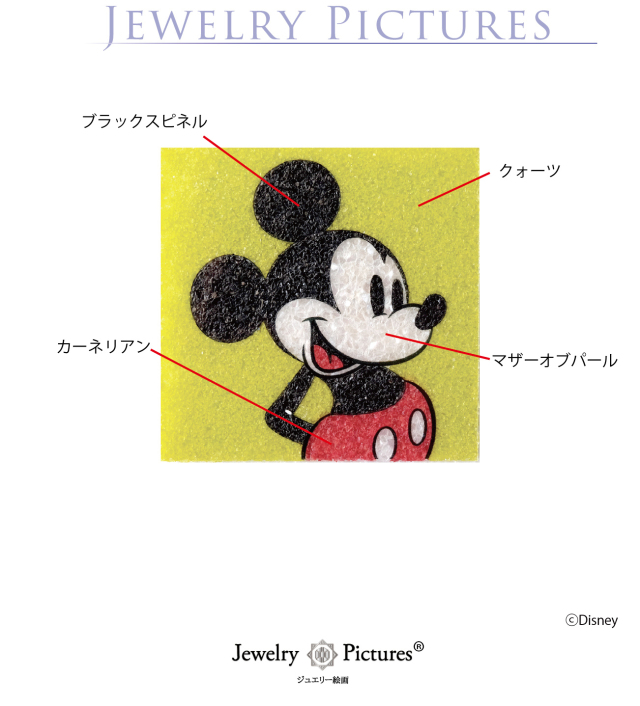 ジュエリー絵画 ディズニー 「ミッキーマウス」イエロー