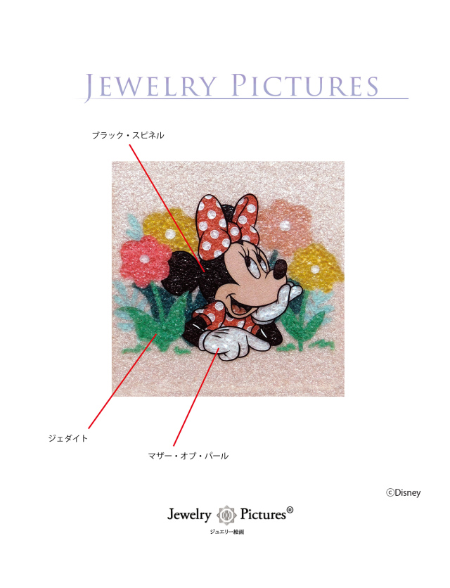 ジュエリー絵画® ディズニー 「ミニーマウス 1」（SSサイズ）
