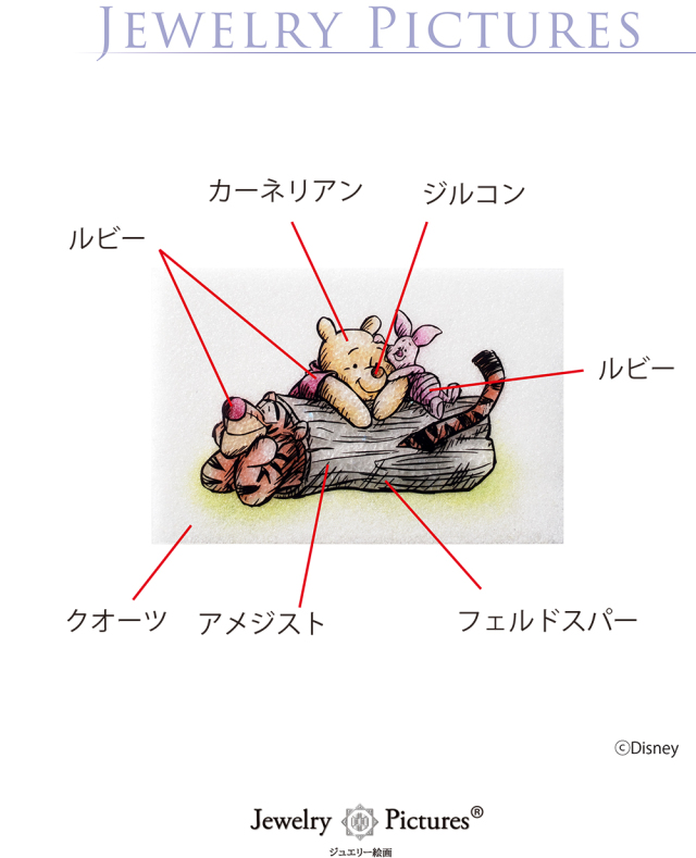 ジュエリー絵画® ディズニー 「くまのプーさん2」（XSサイズ）