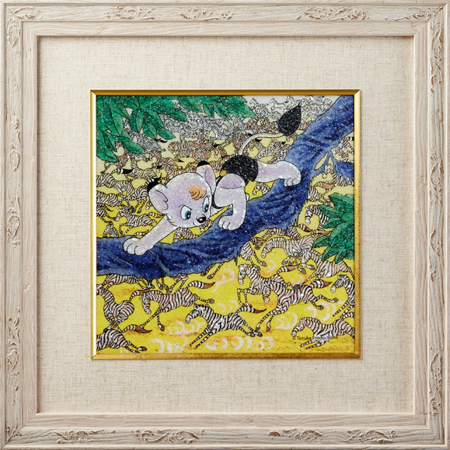 ジュエリー絵画 『ジャングル大帝』6