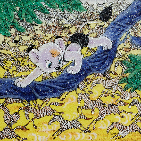 ジュエリー絵画 『ジャングル大帝』6