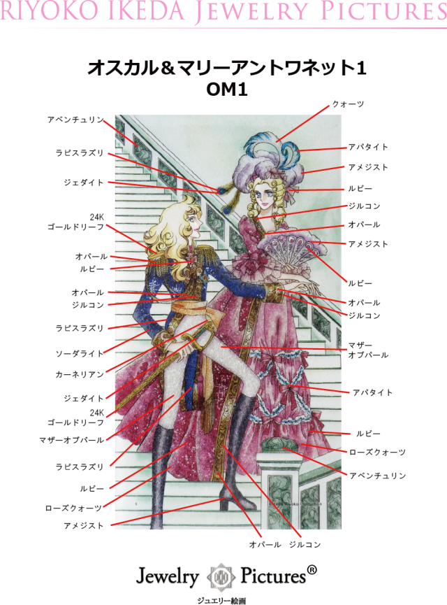 OM1c.jpg