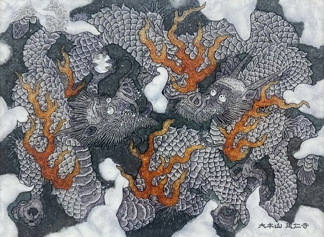 白竜図 見上げれば「白龍図」本堂に天井画お目みえ…建仁寺塔頭・西来院
