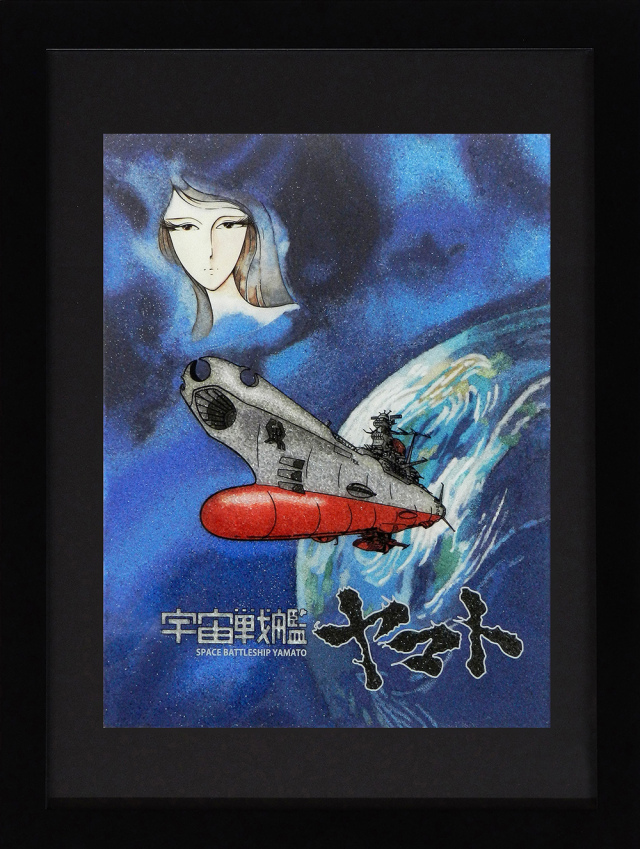 宇宙エネルギー　絵画　原画　多次元　異次元 c6b203b8e1585a7dabeddb2b992bd3