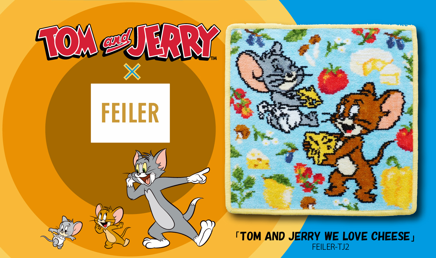 フェイラー 「TOM AND JERRY WE LOVE CHEESE」ハンカチ【限定3000枚】